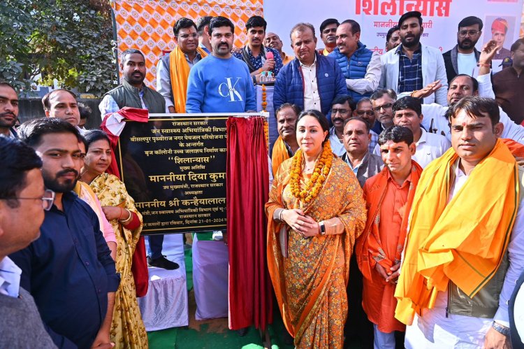 DIYA KUMARI LAYS THE FOUNDATION STONE OF TWO WATER TANKS IN VIDYADHAR NAGAR